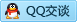 QQ在线咨询32220817